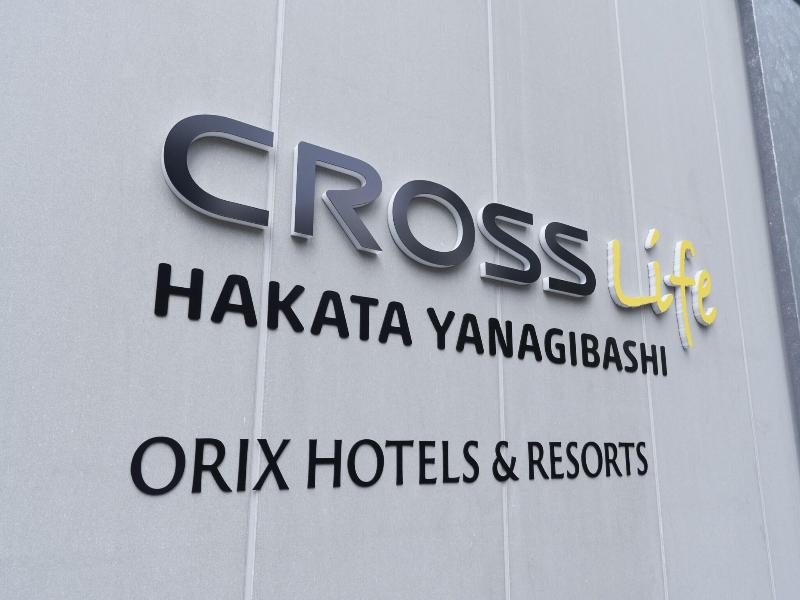 Cross Life Hakata Yanagibashi image