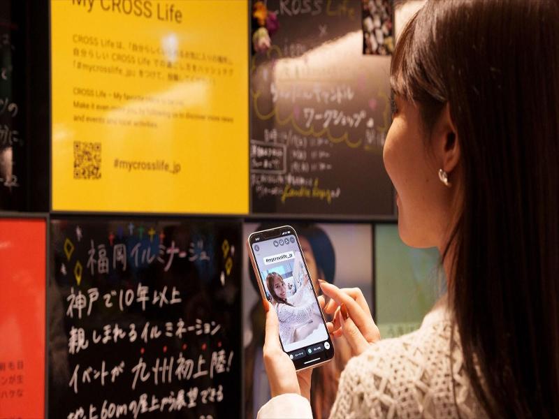 Cross Life Hakata Yanagibashi image