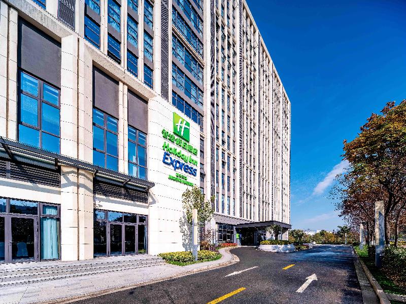 Holiday Inn Express Haiyan image