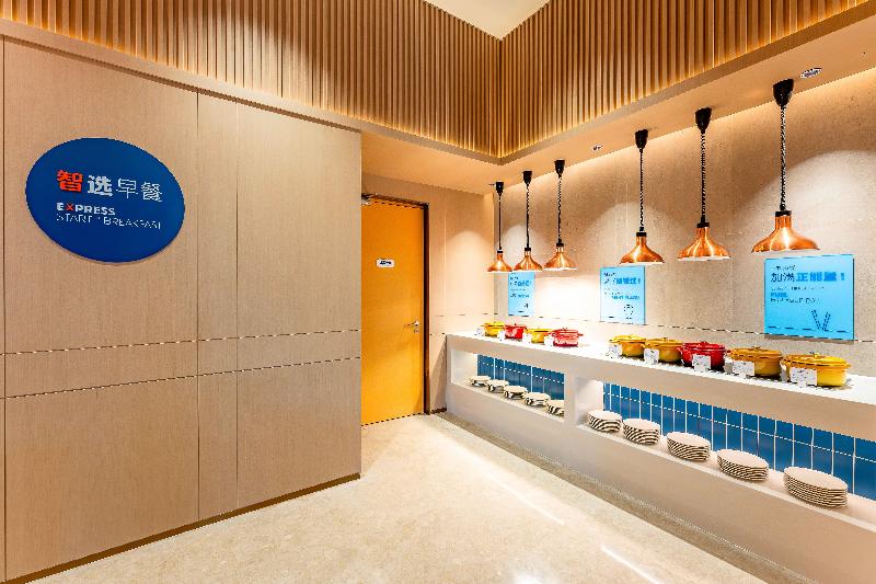 Holiday Inn Express Haiyan image