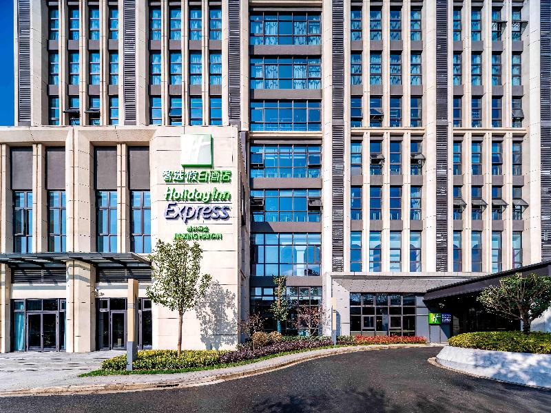 Holiday Inn Express Haiyan image