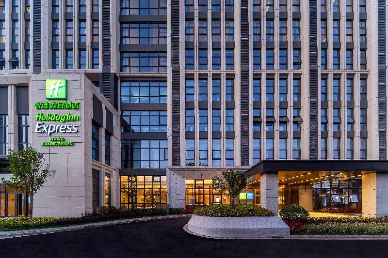 Holiday Inn Express Haiyan image