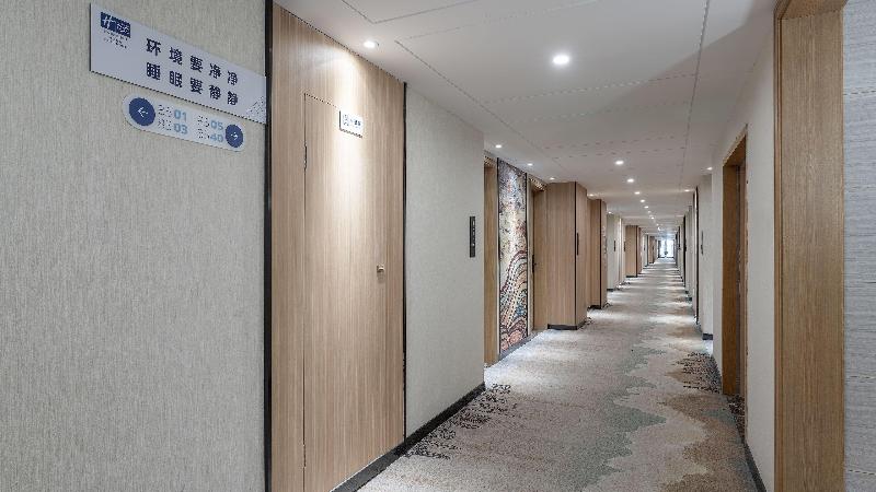 Holiday Inn Express Huangshi Cihu Lake image
