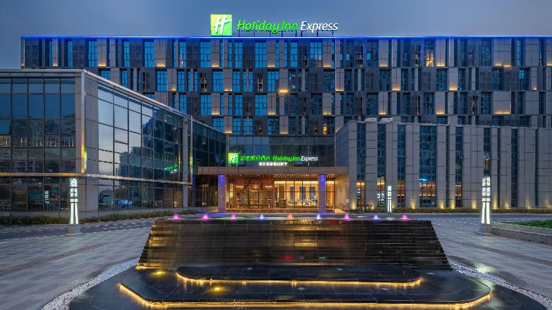 Holiday Inn Express Huangshi Cihu Lake image