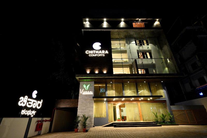 Chithara Comforts, Udupi