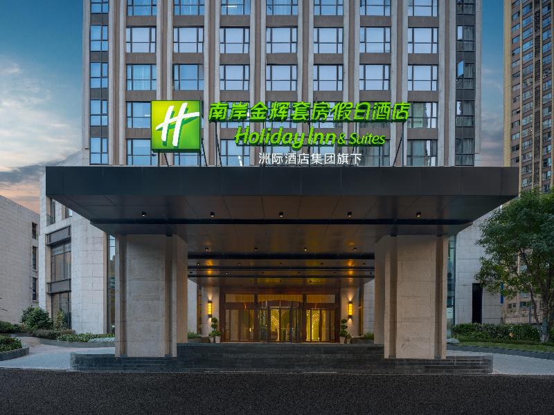 Holiday Inn Express Chongqing Nanbin Road