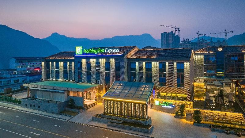 Holiday Inn Express Pingchang image