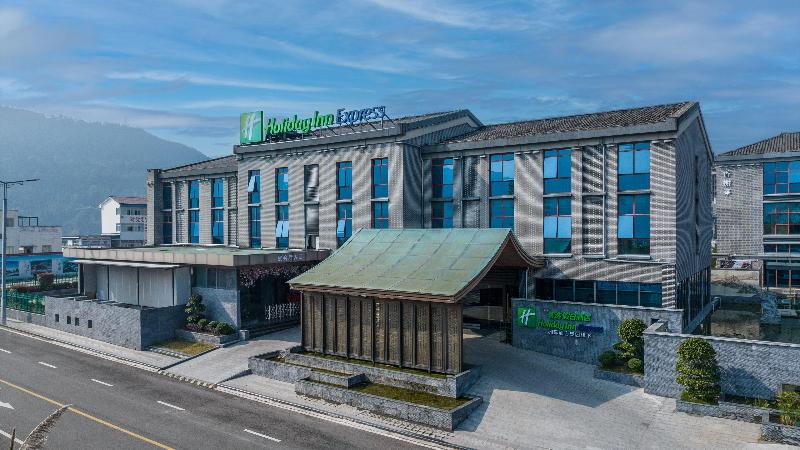 Holiday Inn Express Pingchang image