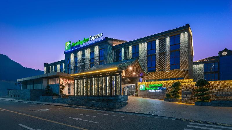 Holiday Inn Express Pingchang image