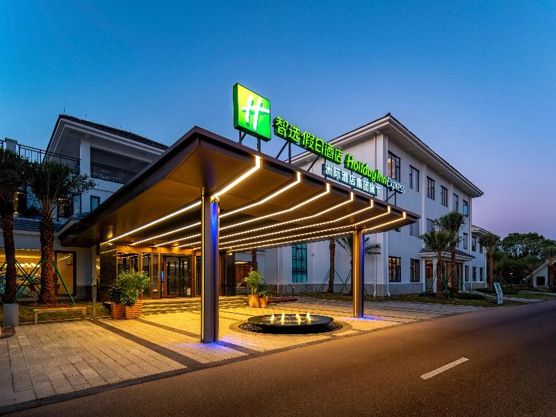 Holiday Inn Express Yuhuan Wetland Park