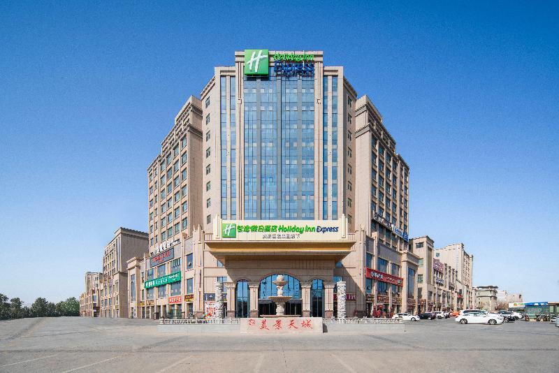 Holiday Inn Express Turpan image