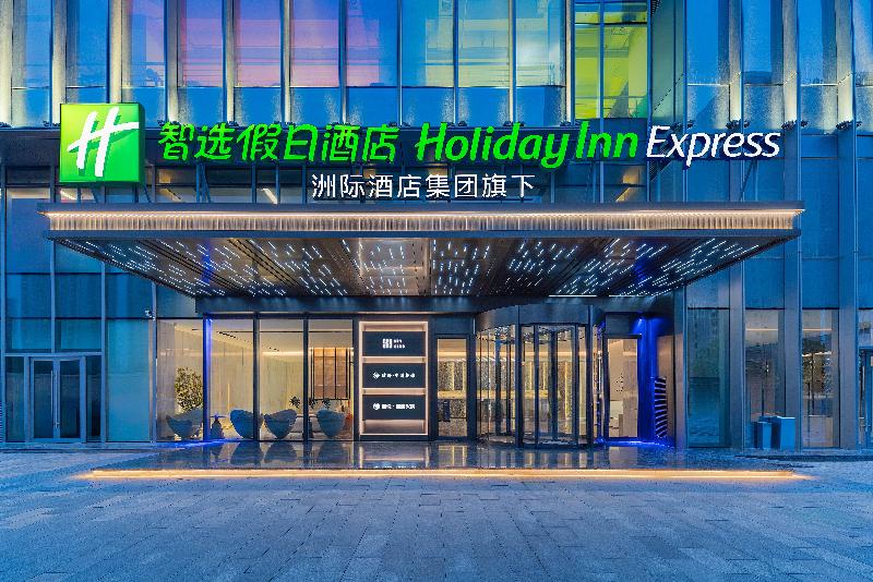 Holiday Inn Express Lanzhou Downtown