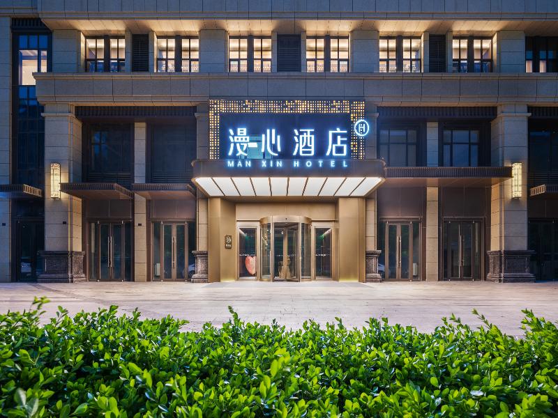 Manxin Hotel Jingzhong Yuci Longhu image