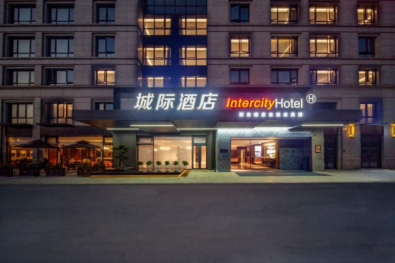 Intercity Hotel Nanjing Xuanwu Lake Fanyue Plaza