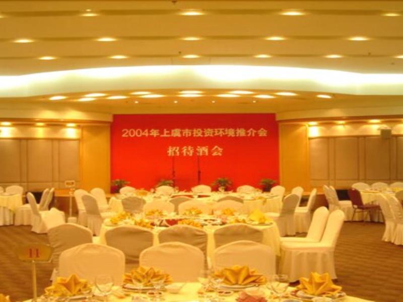 Nan Yuan Hotel Ningbo image