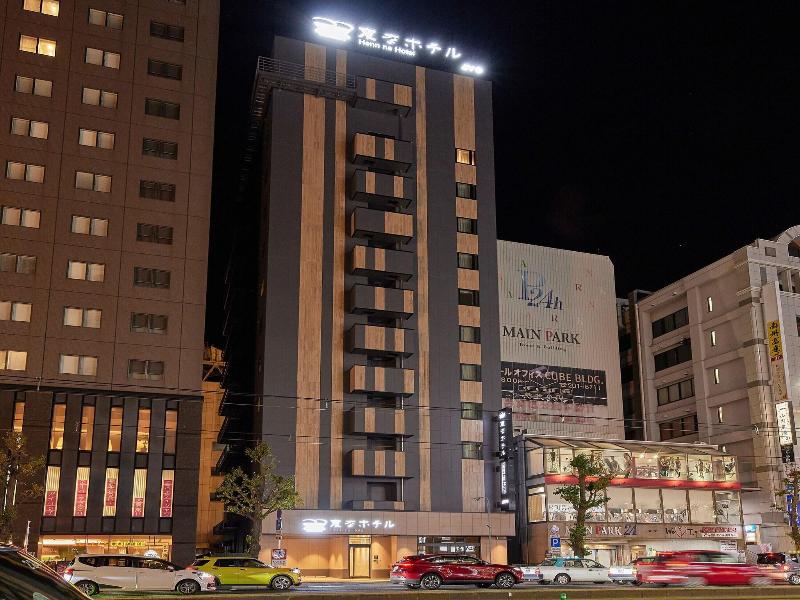 Henn Na Hotel Kagoshima Tenmonkan image