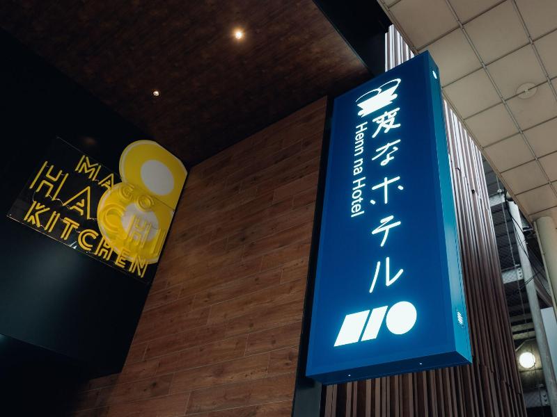 Henn Na Hotel Sendai Kokubuncho image