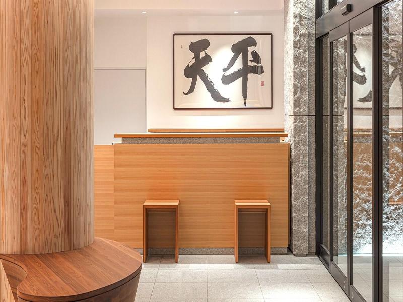 Hotel Tenpyo Naramachi image