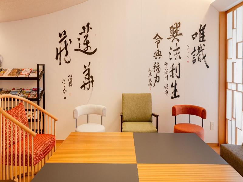 Hotel Tenpyo Naramachi image