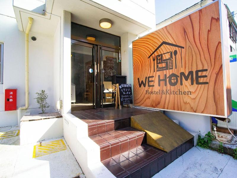 We Home-hotel + Hostel & Kitchen- image