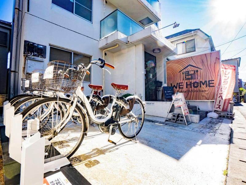 We Home-hotel + Hostel & Kitchen- image
