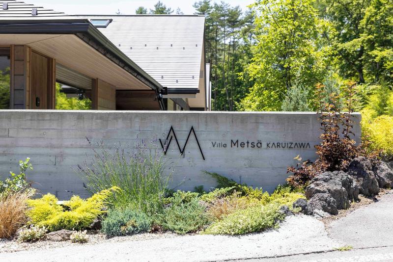 Villa Metsa Karuizawa