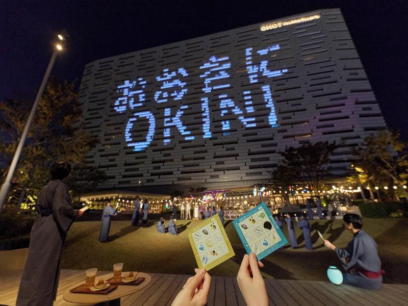 Omo7 Osaka By Hoshino Resorts image