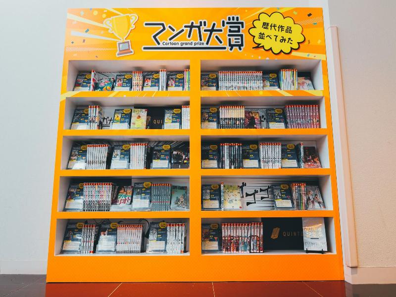 Quintessa Hotel Kokura Comic & Books image