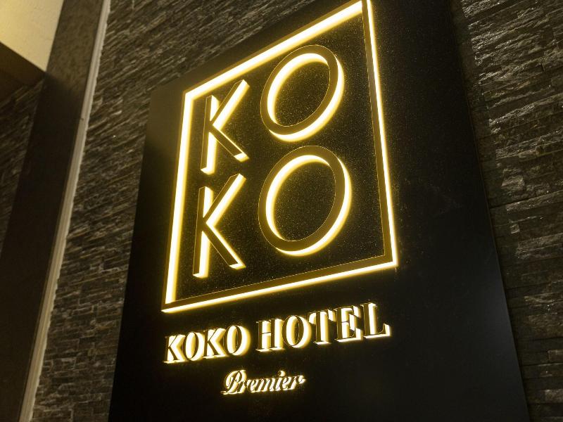 Koko Hotel Premier Kumamoto image