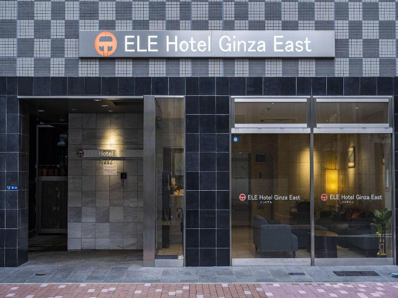 Ele Hotel Ginza East image