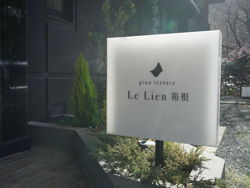 Gran Terrace Le Lien Hakone image