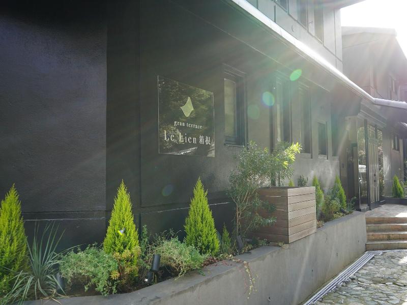 Gran Terrace Le Lien Hakone image