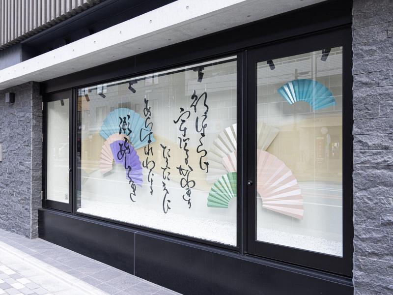 La'gent Hotel Kyoto Nijo image