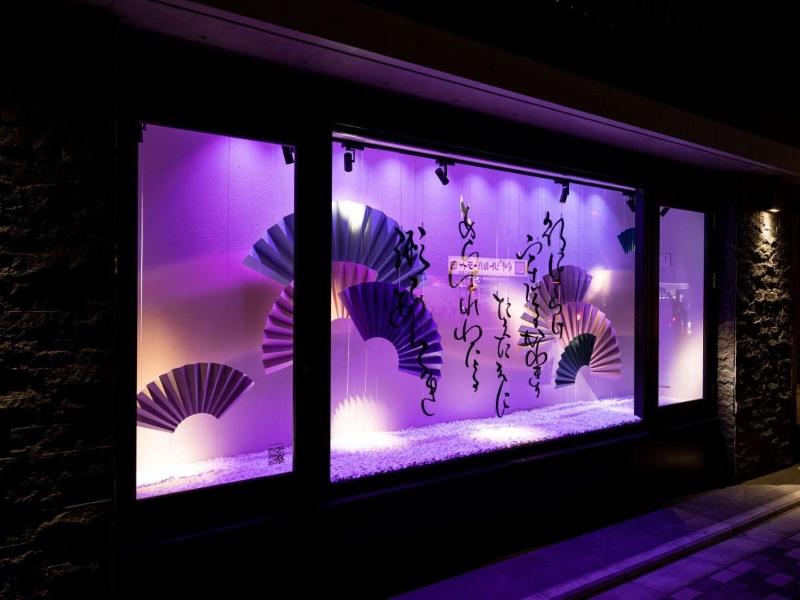 La'gent Hotel Kyoto Nijo image