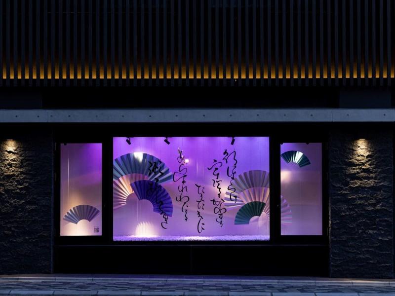La'gent Hotel Kyoto Nijo image