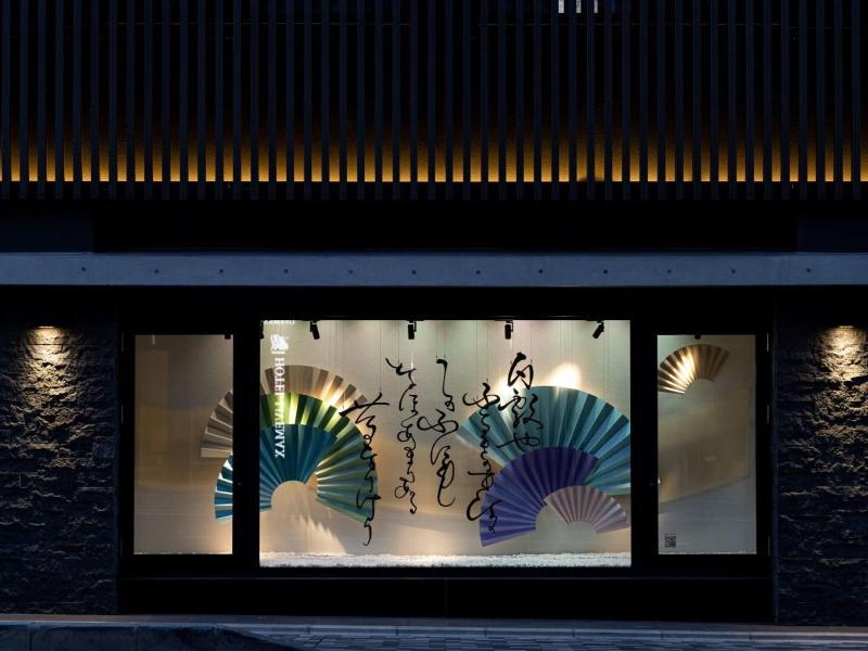 La'gent Hotel Kyoto Nijo image