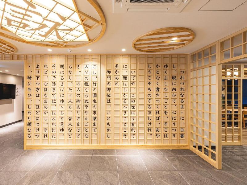 La'gent Hotel Kyoto Nijo image