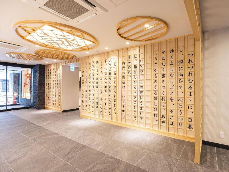 La'gent Hotel Kyoto Nijo image