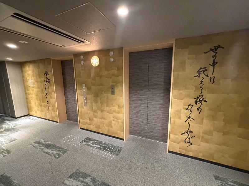 La'gent Hotel Kyoto Nijo image