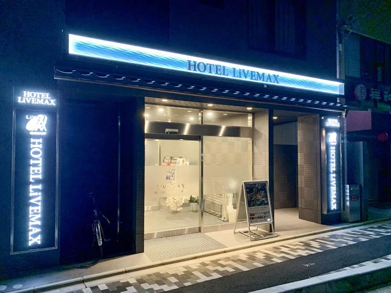 Hotel Livemax Kyoto Nijo-jo-nishi image