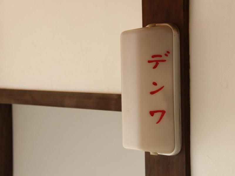 Umekiya image