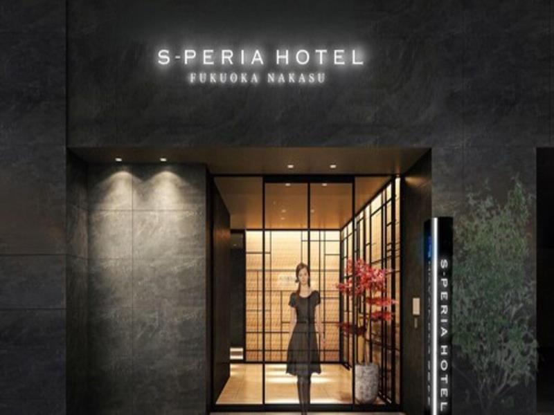 S-peria Hotel Fukuoka Nakasu image