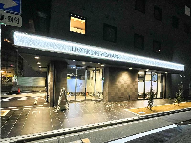 Hotel Livemax Nagoya Shinkansenguchi image