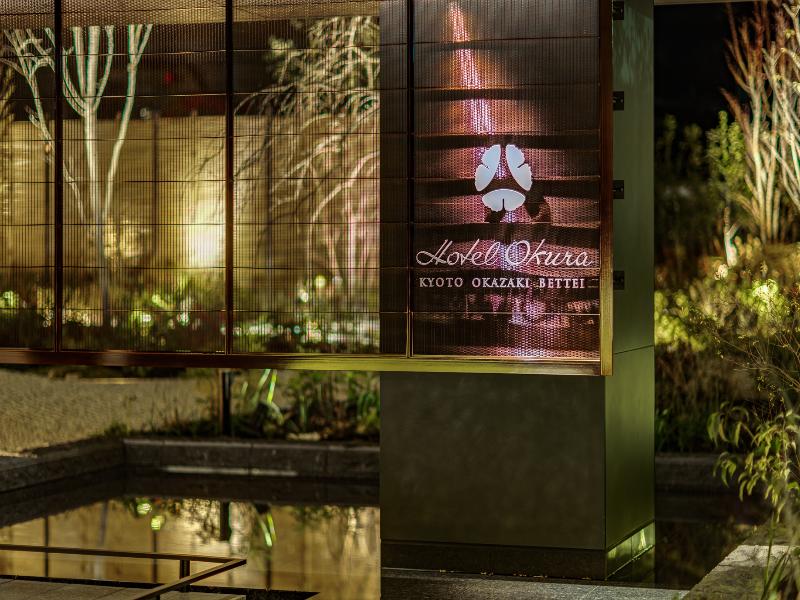 Hotel Okura Kyoto Okazaki Bettei image