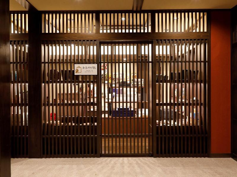 Hotel Mori No Kaze Hakone Sengokuhara image