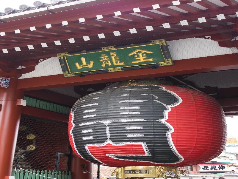 Hotel Brillio Asakusabashi image