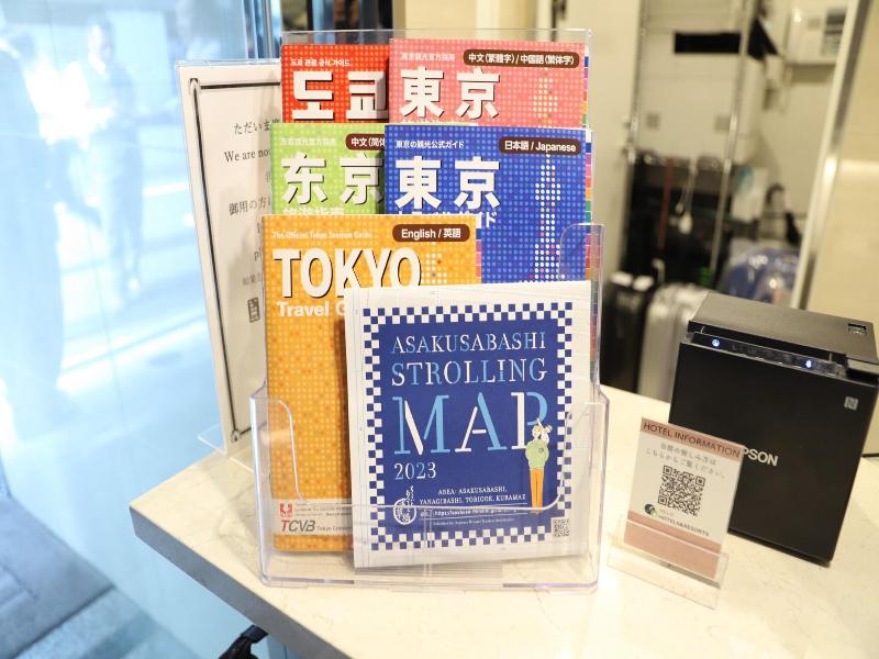 Hotel Brillio Asakusabashi image