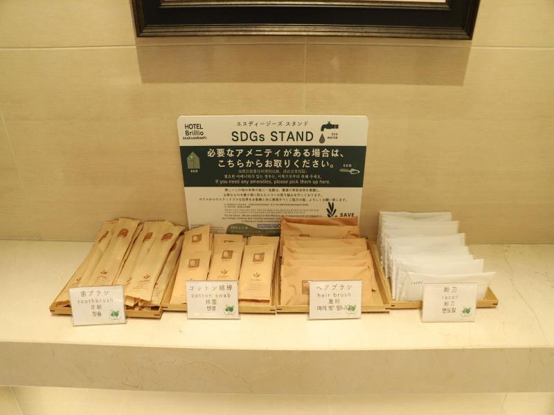 Hotel Brillio Asakusabashi image