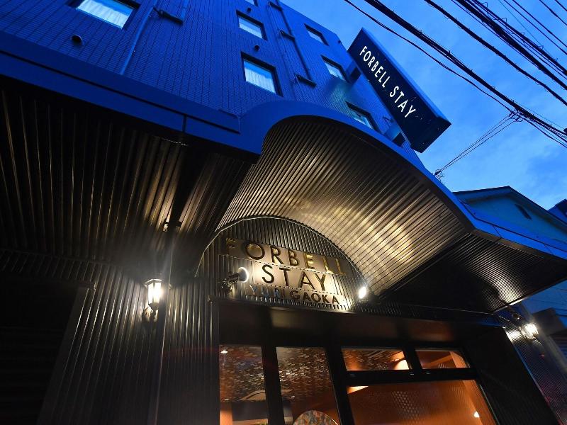 Forbell Stay Yurigaoka image
