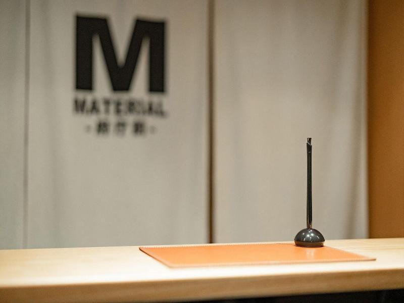 Material Fuchomae image